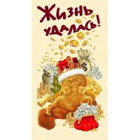 Рушник вафельний Україна 150 см №27-1