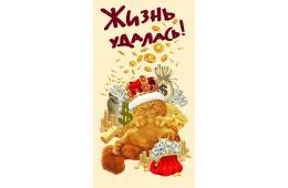 Рушник вафельний Україна 150 см №27-1