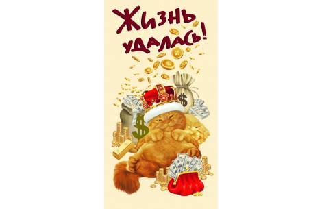 Полотенце вафельное Украина 150 см №27-1